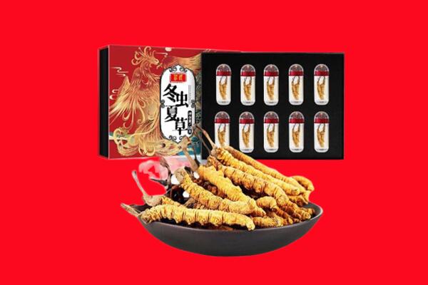 乌兰察布市察哈尔右翼前旗回收礼盒虫草