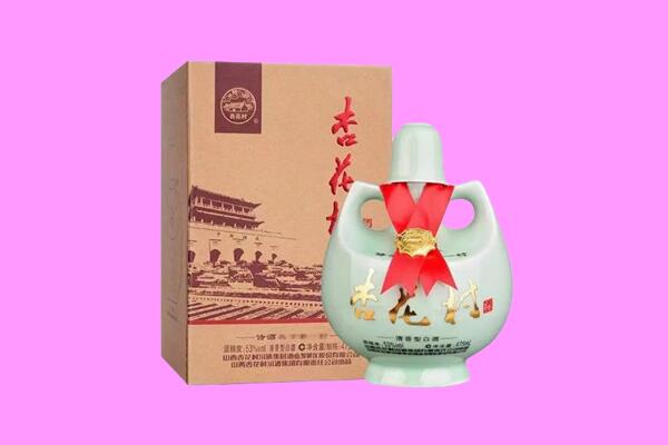 乌兰察布市察哈尔右翼前旗回收杏花村