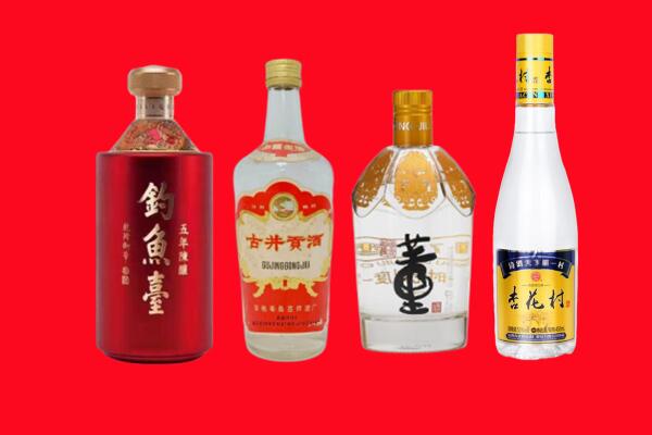 乌兰察布市察哈尔右翼前旗回收老酒.jpg